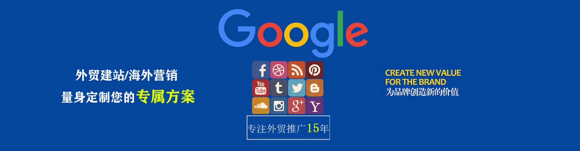 乌当竞价推广开户