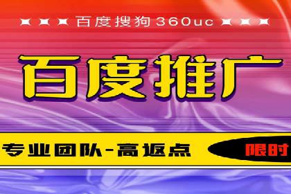案例分析：百度竞价推广运营助力企业品牌提升